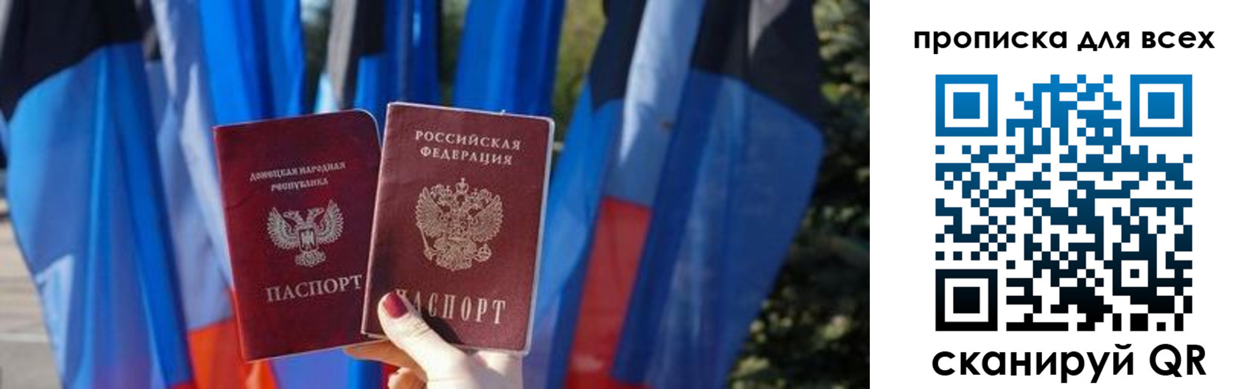 прописка штамп в Георгиевске