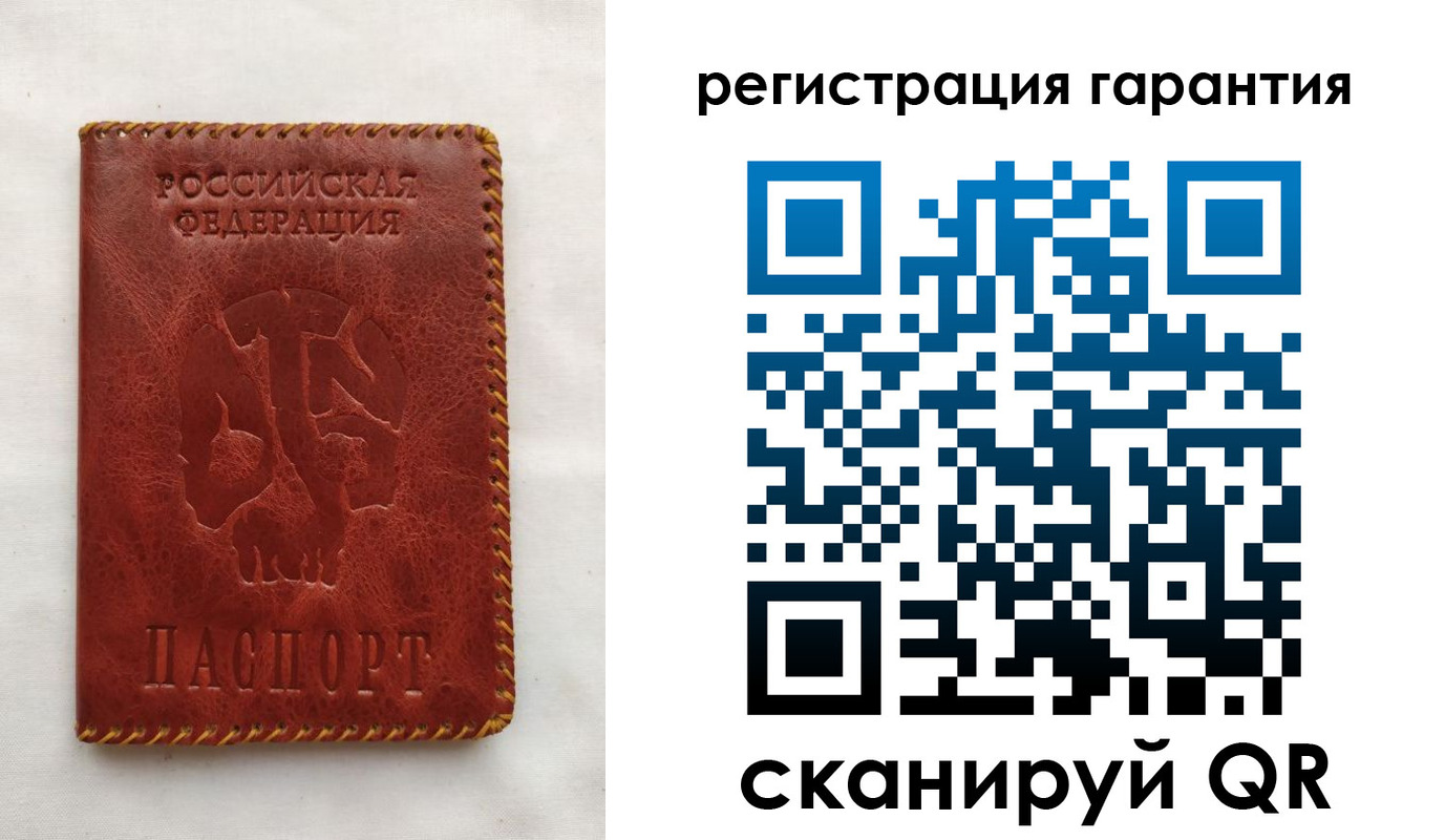 прописка законно в Георгиевске